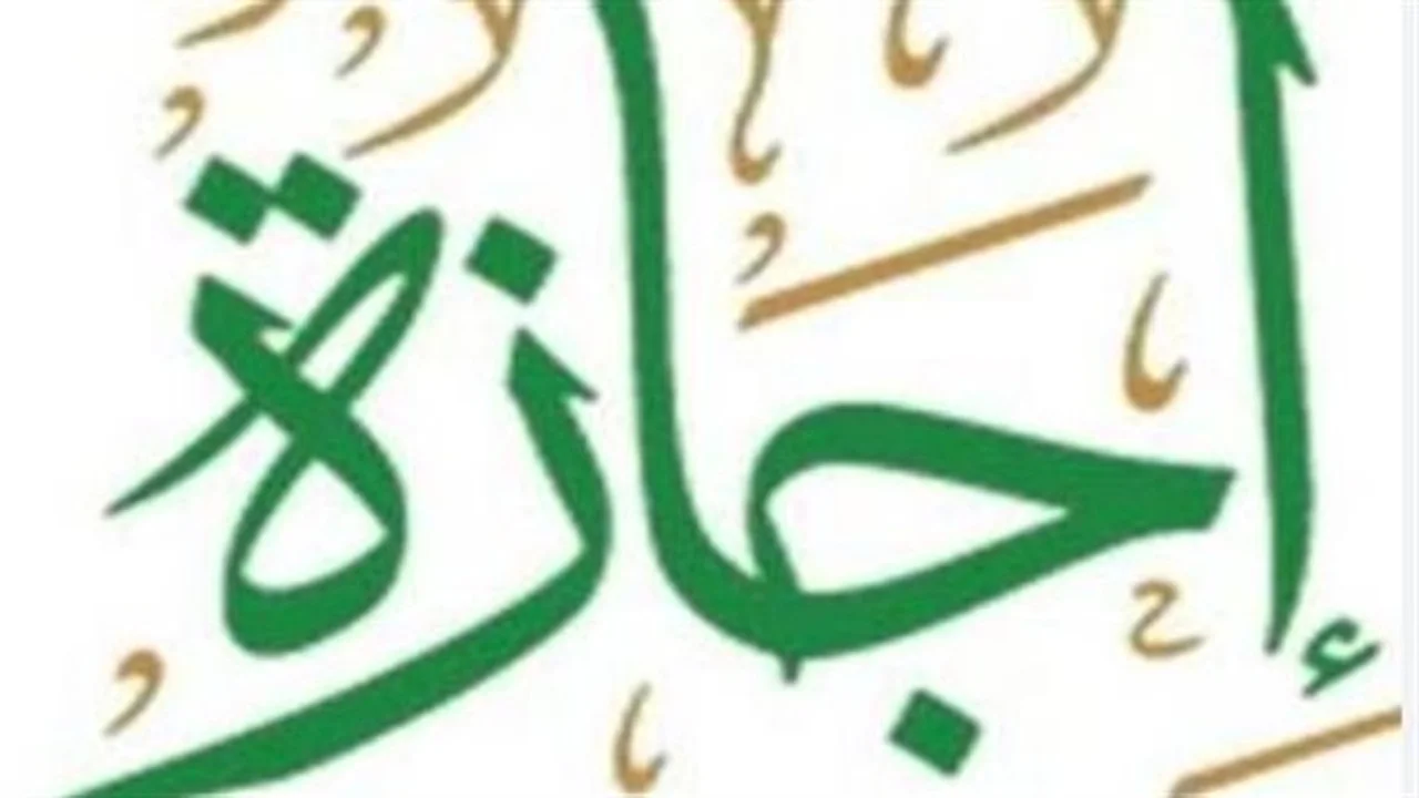 تنظيم العمل في مصر: توازن حقوقي وواجبات بين الراحة والإنتاجية